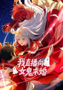 66影视玄幻国漫推荐